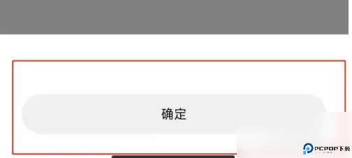 小米运动健康app