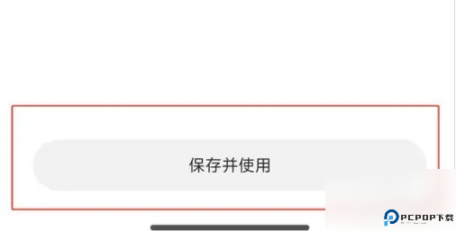 小米运动健康app