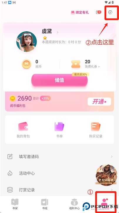 畅读书城