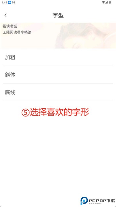 畅读书城