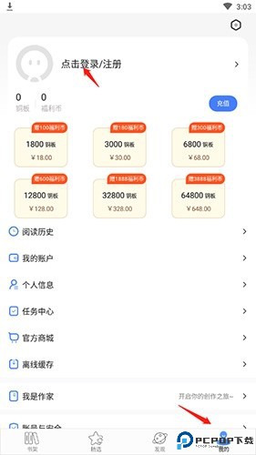 连城读书