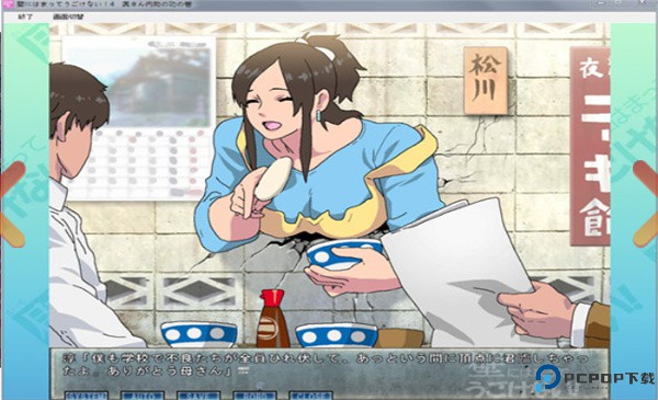 卡在墙上的少女