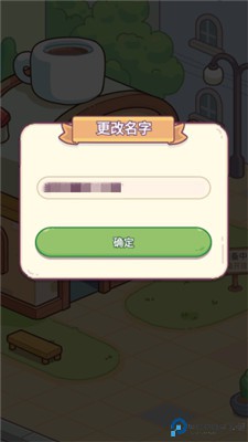 幸福甜点咖啡店