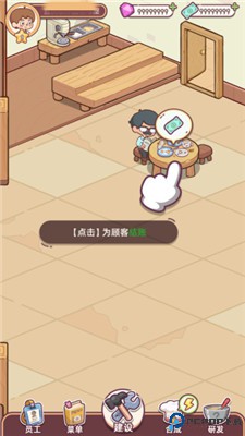 幸福甜点咖啡店