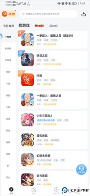 果盘