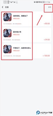 果盘