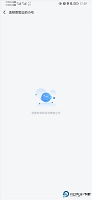果盘