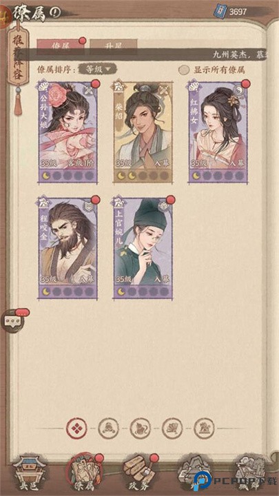 这城有良田