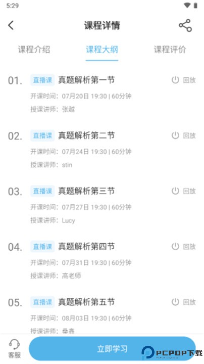兽医小灶