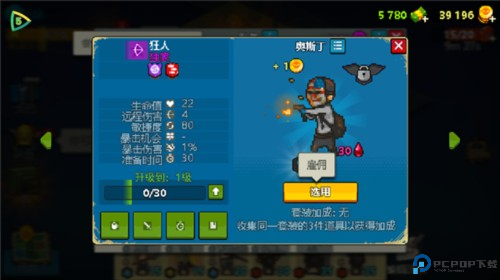 死亡威胁僵尸战争