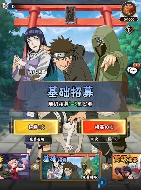 妖神传说