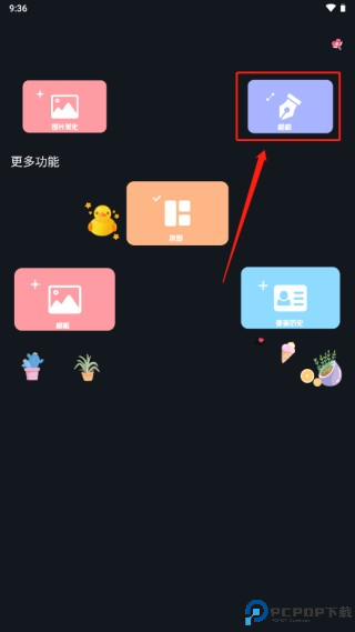 promovie专业摄像机