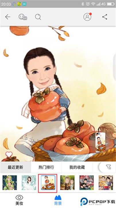 魔漫相机