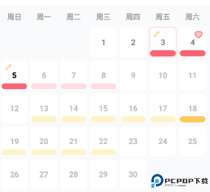 小月记软件安卓版截图