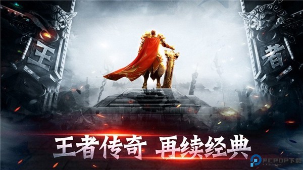 幻斗英雄传奇