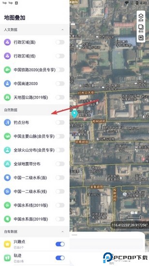 新知卫星地图