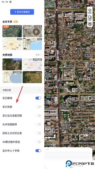 新知卫星地图