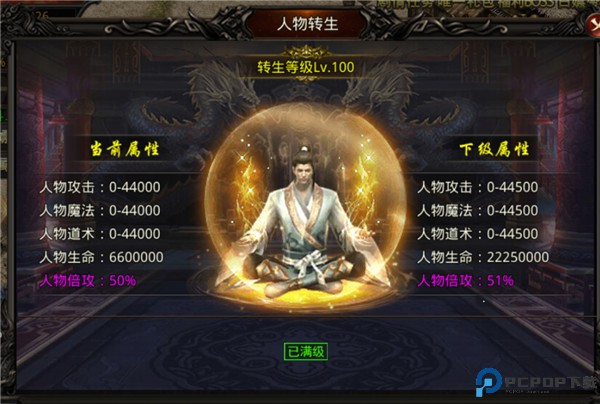 天羽传奇