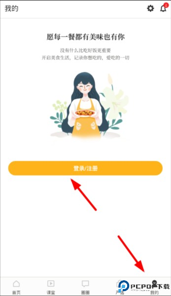 豆果美食