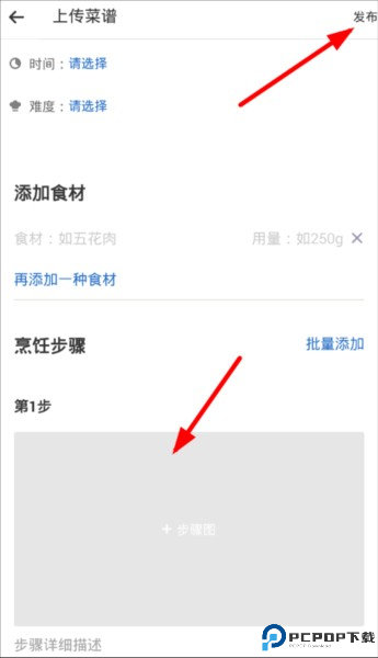 豆果美食