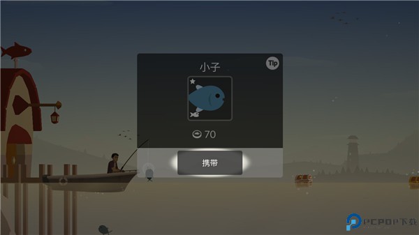 钓鱼人生