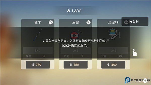 钓鱼人生