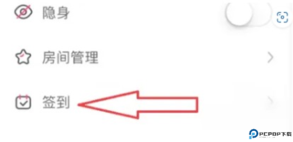 九秀直播app手机版安卓截图
