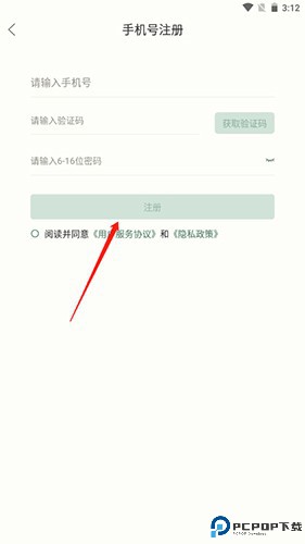 藏书馆