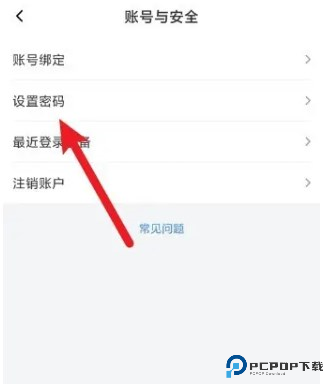 喜马拉雅儿童安卓截图