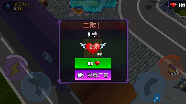 疯狂车吃车5
