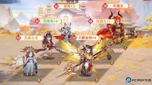自在西游
