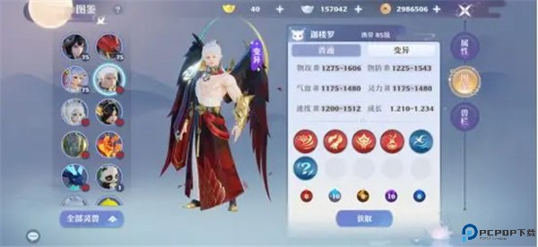 梦幻新诛仙