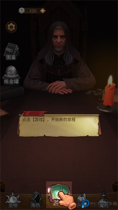 千夜幻想