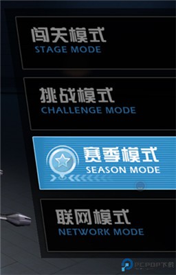 绝地摩托