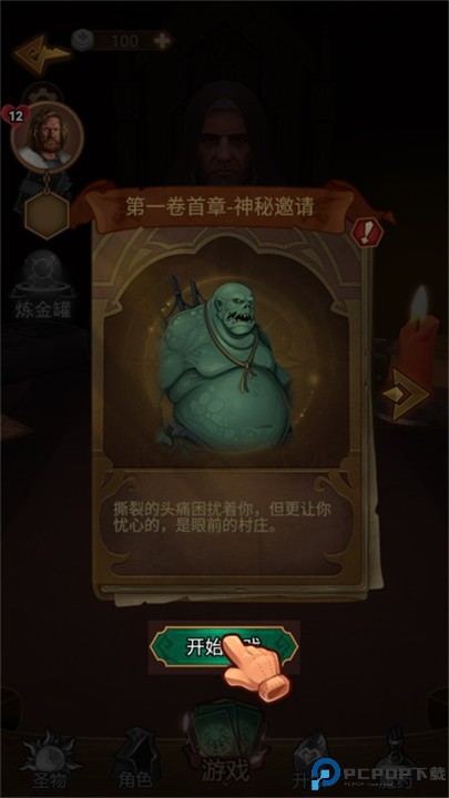 千夜幻想