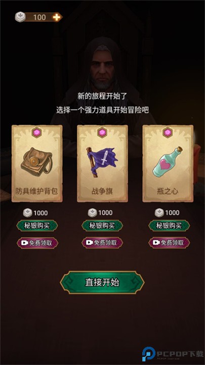 千夜幻想