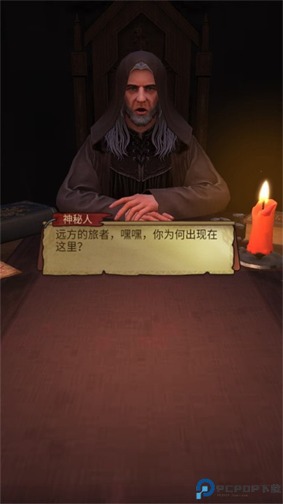 千夜幻想