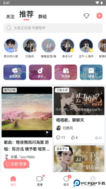 克拉克拉app