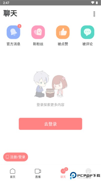 克拉克拉app