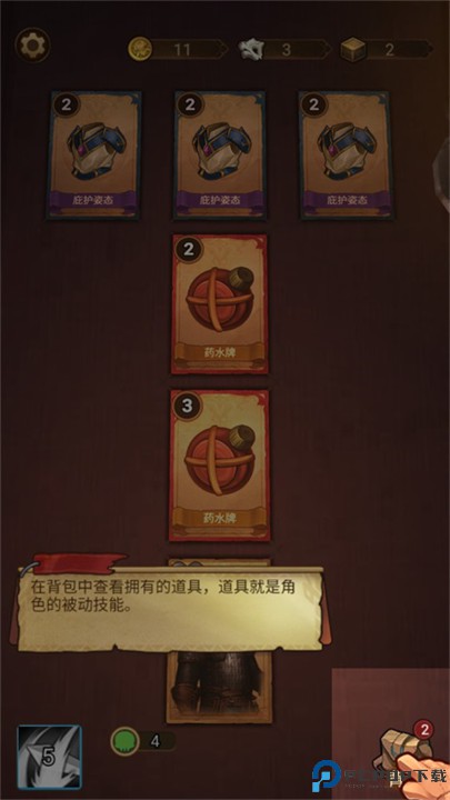 千夜幻想