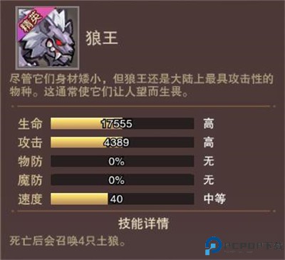 塔王之王2