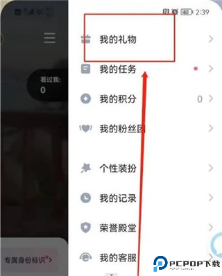 麦可app