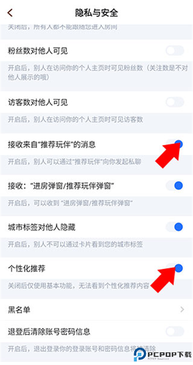 麦可app截图