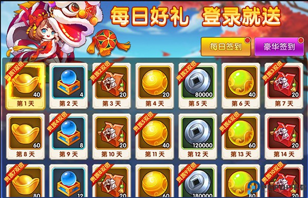 极品三国