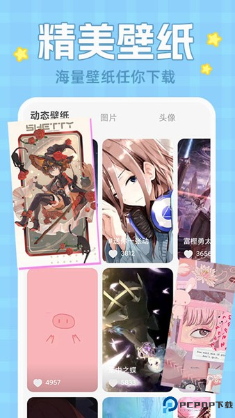 主题动态壁纸截图