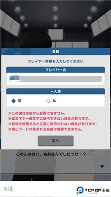 蓝色监狱