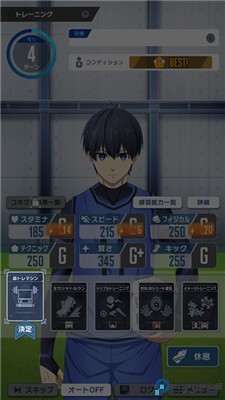 蓝色监狱