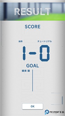 蓝色监狱