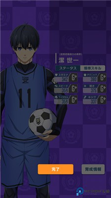 蓝色监狱
