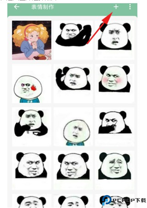 一个木函